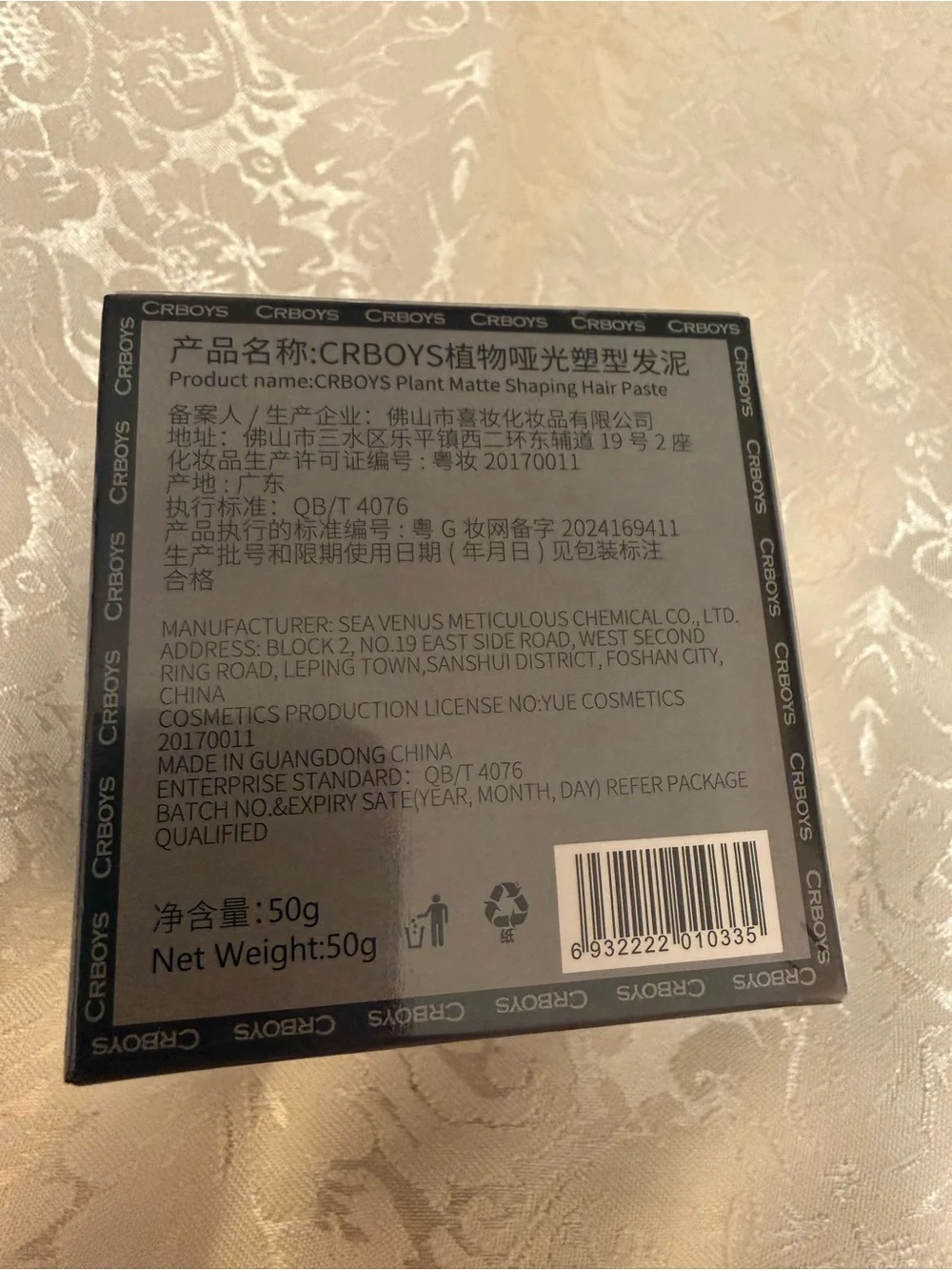 CRBOYS Plant Matte Shaping Hair Paste Matte Finish Black 50 g